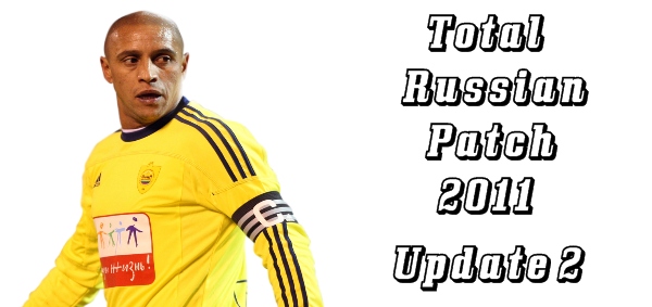 Total Russian Patch 2011 v.3.0 Update 2