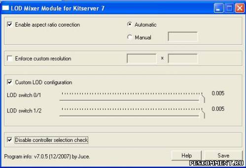 Kitserver 12