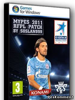 MyPES 2011 RFPL patch Final Version (ТОРРЕНТ)