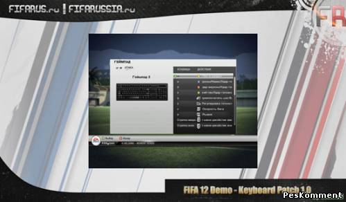 FIFA 12 Demo - Keyboard Path 1.0