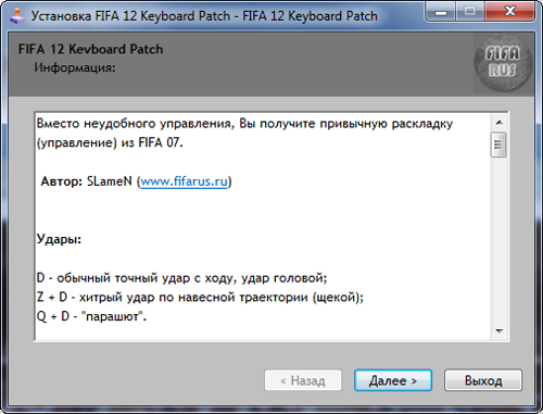 Keyboard Patch FIFA 12