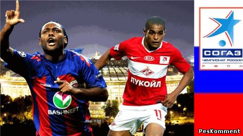 РПЛ меню PES 2012 by rvs_05