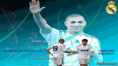MENU REAL MADRID