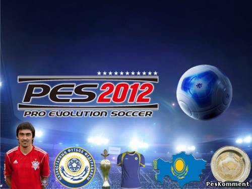 HQ Icons for PES2012 By АДАЕЦ