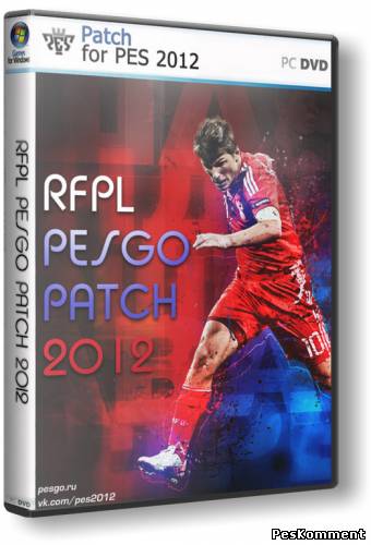 RFPL PESGO PATCH 2012 v2.0