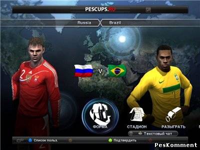 PesCupsRU 2012 Online РПЛ и ФНЛ в MLO Pes 2012 3.0