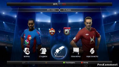 RFPL PESGO PATCH 2012 v2.1