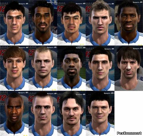 Facepack Dinamo Kiev