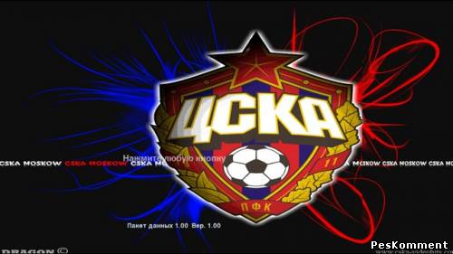 MENU CSKA