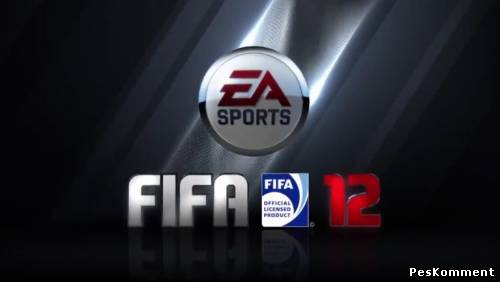 Fifa 12 патч на большое количество денег! v. 2.0