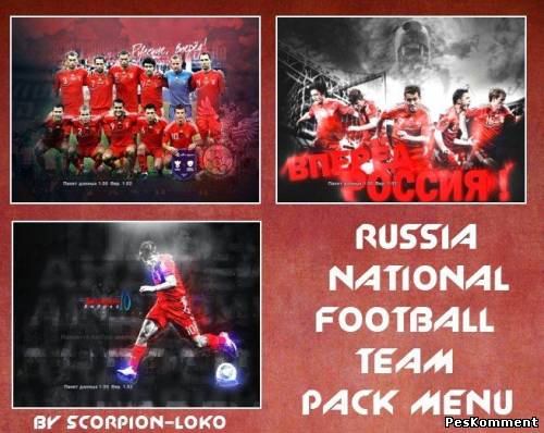 Russia National Football Team Pack Menu