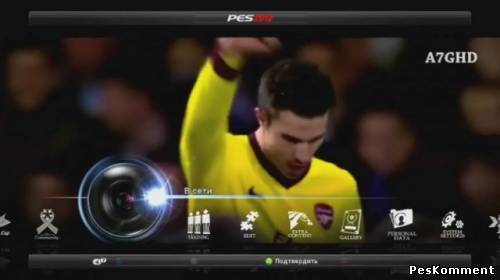 Menu FC Arsenal PES 2012