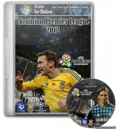 Ukrainian Premier League "Omnino aliam"