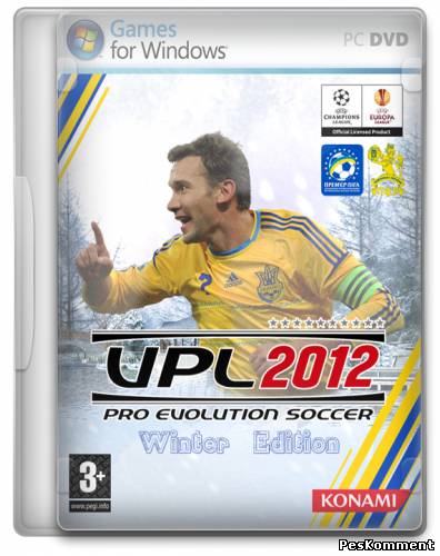 Ukrainian Premier League 2012 Winter Edition 2.0(Торрент)