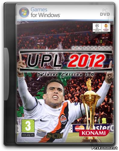 UPL "Winter Edition" 2.2 Update
