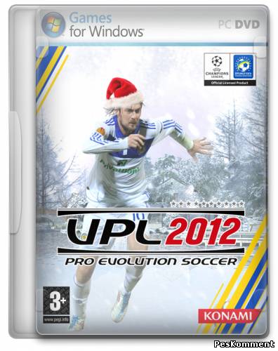UPL "Winter Edition" 2.1 Update
