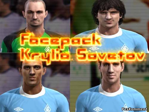 Facepack PFC Krylia Sovetov