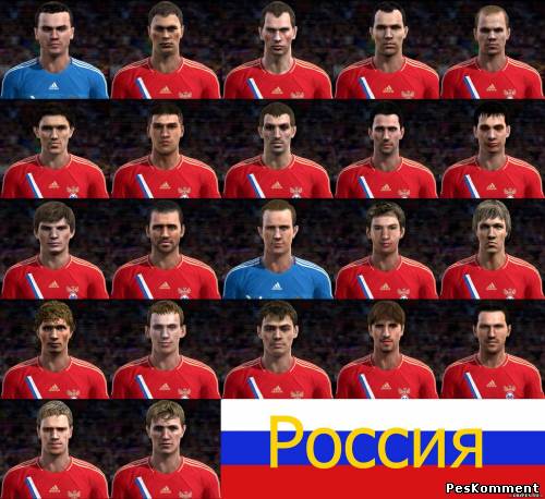 Mega facepack Russia
