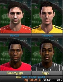 UPL Mini Face Pack