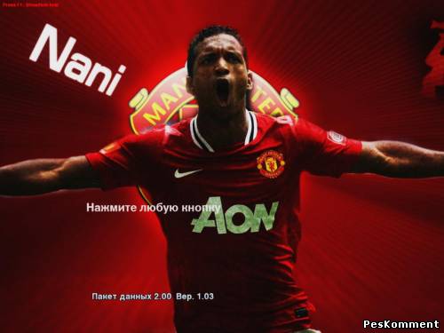 Press Start Button - Nani