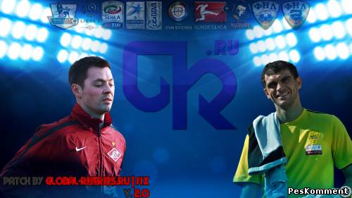 Трансферы FOR GLOBAL-REFEREES PATCH V. 2.0 FOR PES 2012
