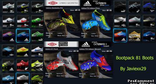 BOOTPACK (81 BOOTS) ДЛЯ PES 2012