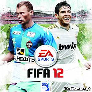 Updated squads for FIFA 12 by TAGA (ver. 1.1)