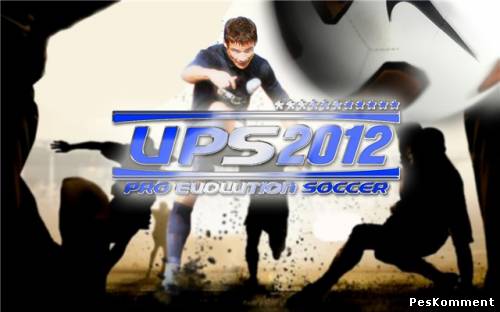 UltiMATe Patch Season 2012 v 1.0(Торрент)
