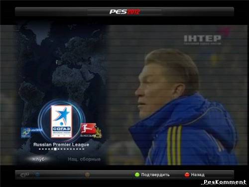 Kipatch 1.0 Торрент