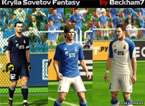 Fantasy kits Krylia Sovetov by beckham7