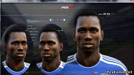 Didier Drogba Face
