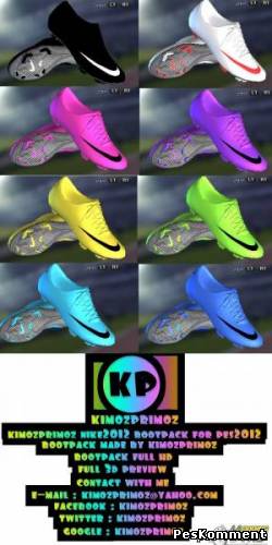 NIKE 2012 boots pack