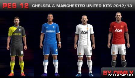 Chelsea & Manchester United kits 2012/13