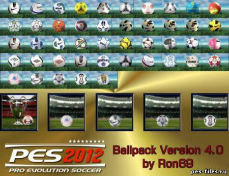 BALLPACK VERSION 4.0