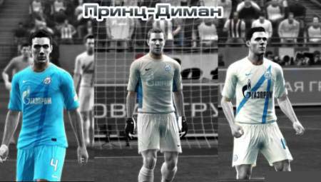 FC ZENIT 2012-2013 KITS