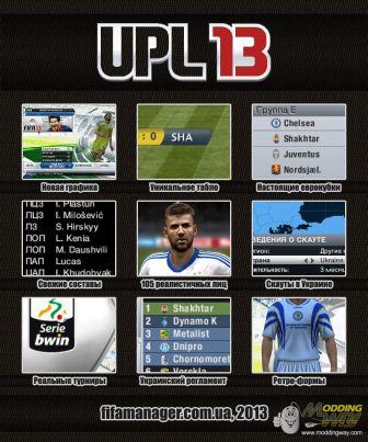 UPL для FIFA 13 ч.1