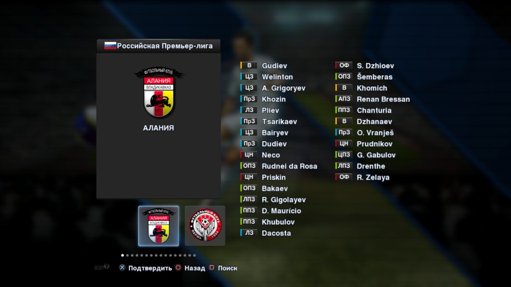 RPL 2.0 - Update 3