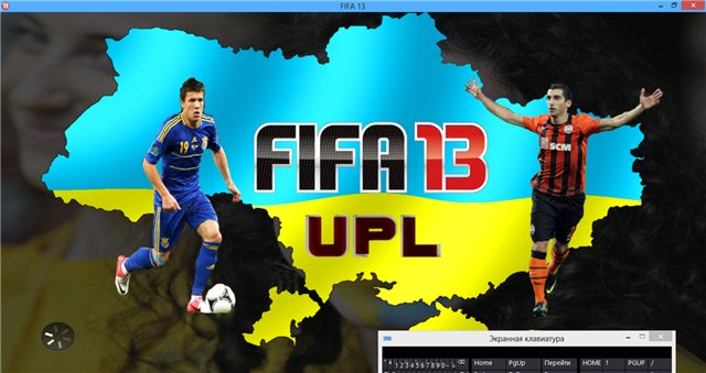 УПЛ 2.0 + Фиксы