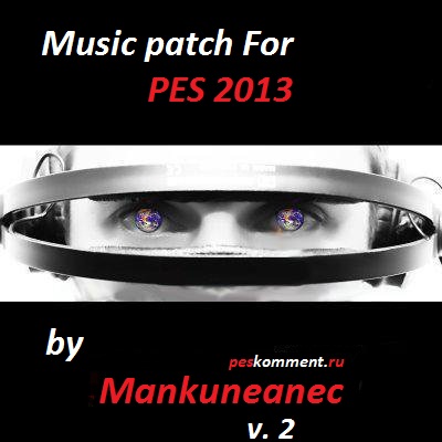 Music patch by Mankuneanec For PES 2013