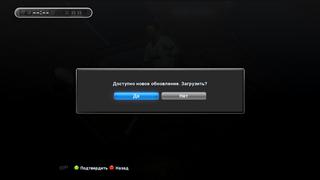 DLC 5.00 для PES 2013