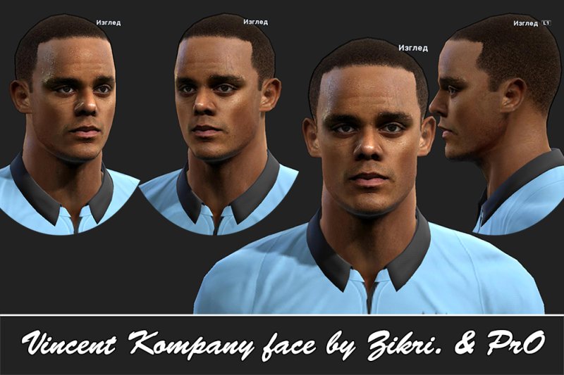 Vincent Kompany Face
