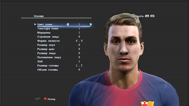 Deulofeu Face