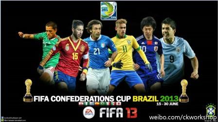 Полностью смена стиля в игре FIFA 13 под FIFA Confederations Cup Brazil 2013