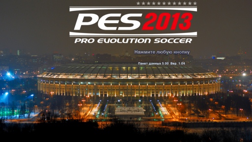 РПЛ 3.5 - составы на сезон 13/14