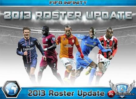 FIFA 13 "Трансферы, лето 2013  с последними обновлениями EA + дополнительные трансферы"