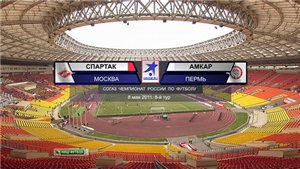 Спартак – Амкар | Чемпионат России 2011-12 | 8-й тур