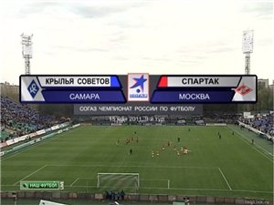 Чемпионат России 2011-2012 / 9 - й тур / Крылья Советов (Самара) - Спартак М