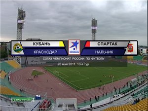 Чемпионат России 2011-2012 / 10 - й тур / Кубань - Спартак-Нальчик