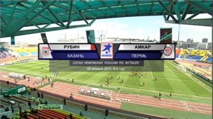Чемпионат России 2011-12 / 6-й тур / Рубин - Амкар