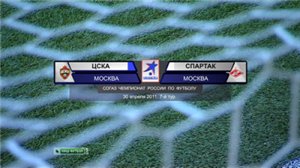 Чемпионат России 2011-12 / 7-й тур / ЦСКА - Спартак Москва